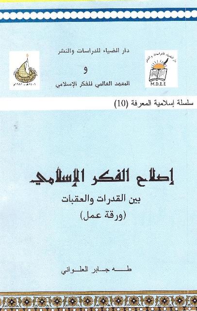 MagEddiya 013