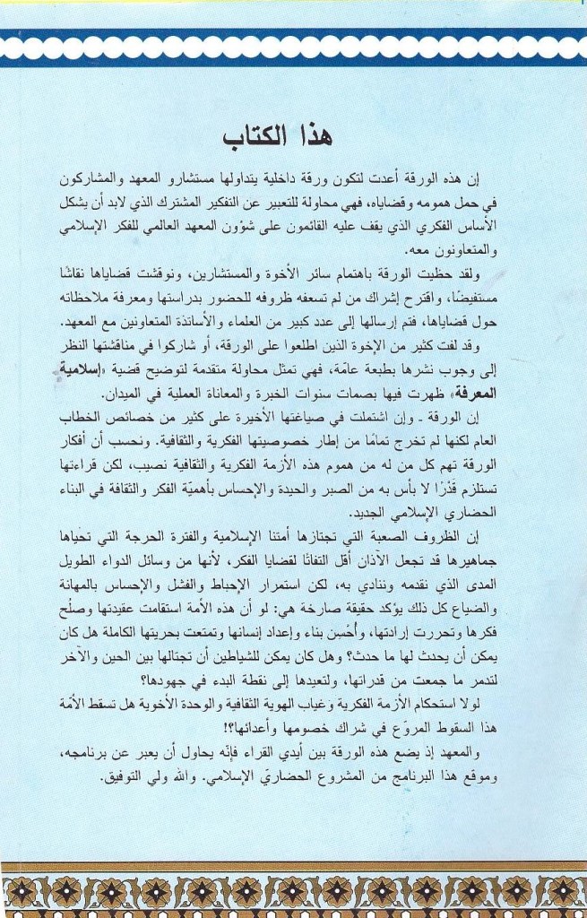 MagEddiya 014