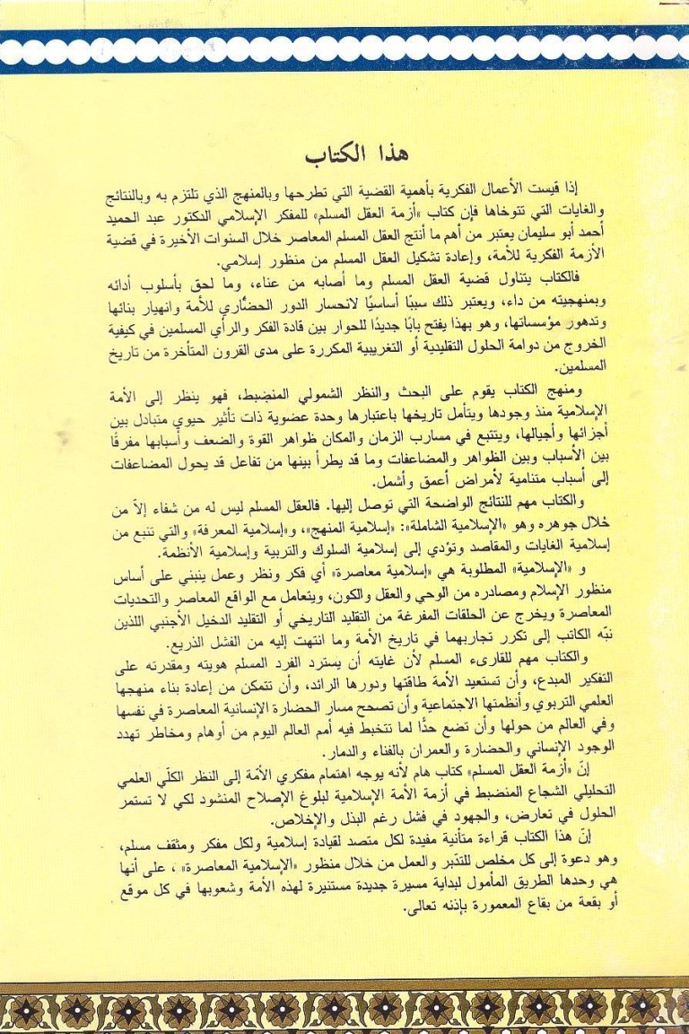 MagEddiya 010