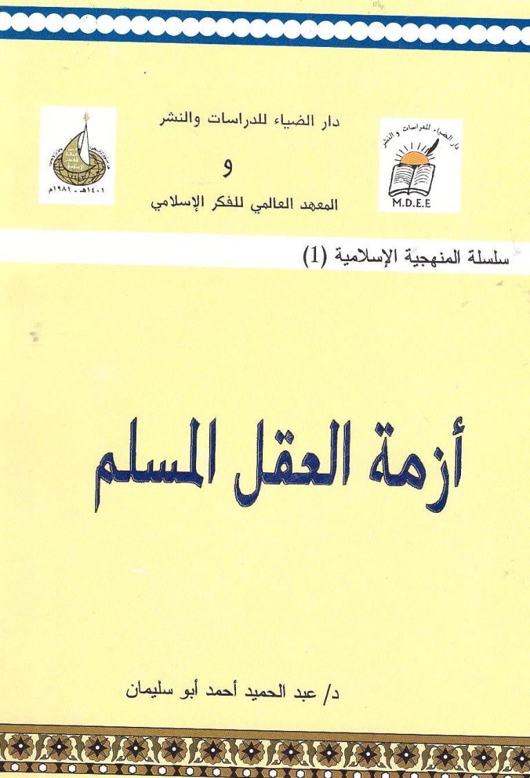 MagEddiya 009