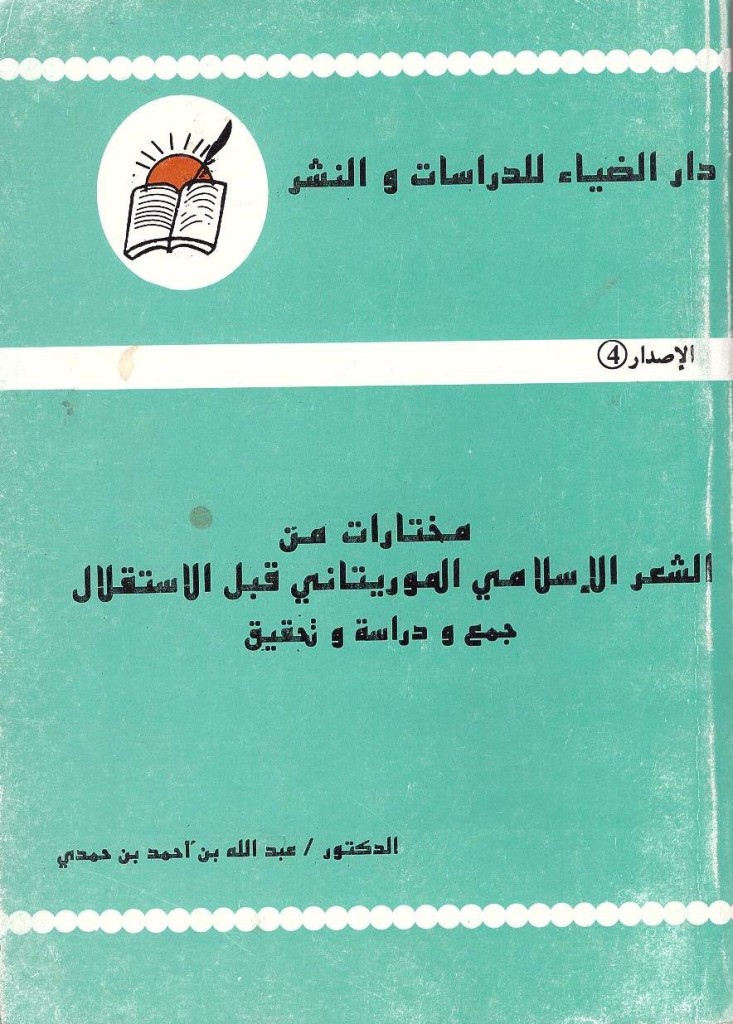 MagEddiya 006