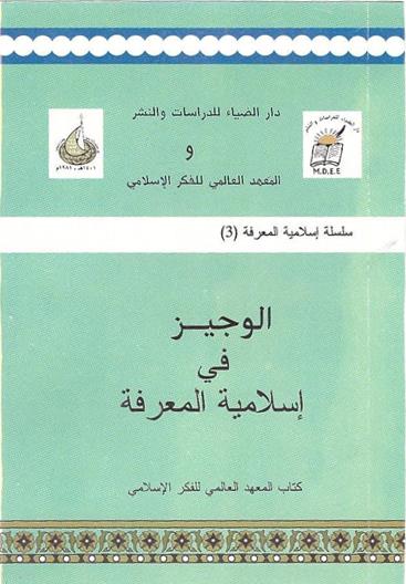 MagEddiya 011